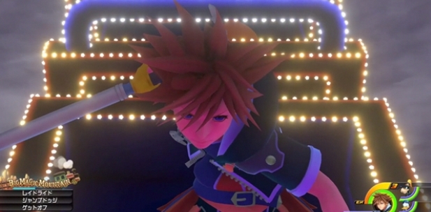 Kingdom Hearts 3