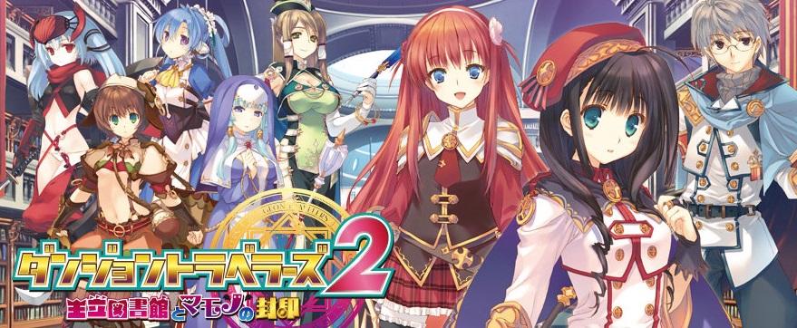 dungeon-travelers