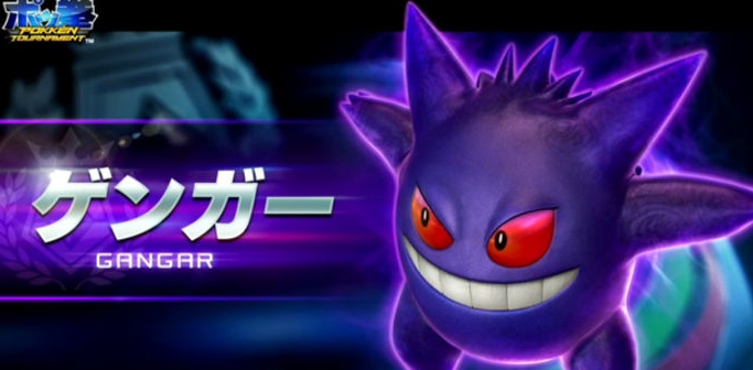 pokken-gengar-02-720x403