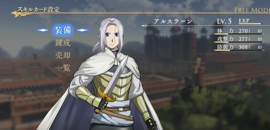 Arslan-The-Warriors-of-Legend_2015_08-08-15_011.jpg_600 (1)