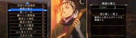 Arslan-The-Warriors-of-Legend_2015_08-08-15_014.jpg_600