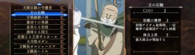 Arslan-The-Warriors-of-Legend_2015_08-08-15_015.jpg_600